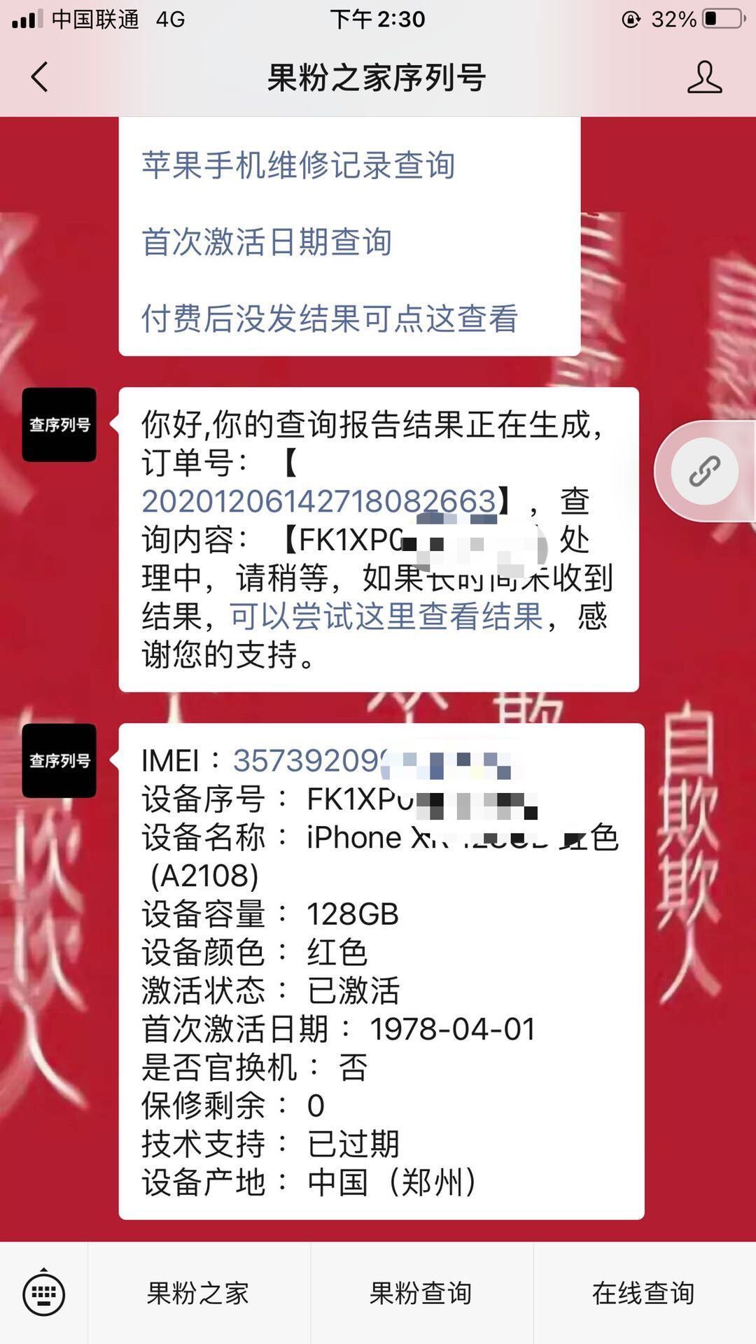 QQ图片20201211092029.jpg